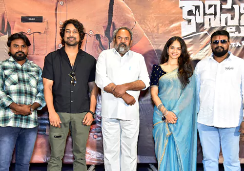 చంద్రబోస్ పాడిన 'కానిస్టేబుల్' ఎమోషనల్ పాటను ఆవిష్కరించిన ఆర్.నారాయణమూర్తి
