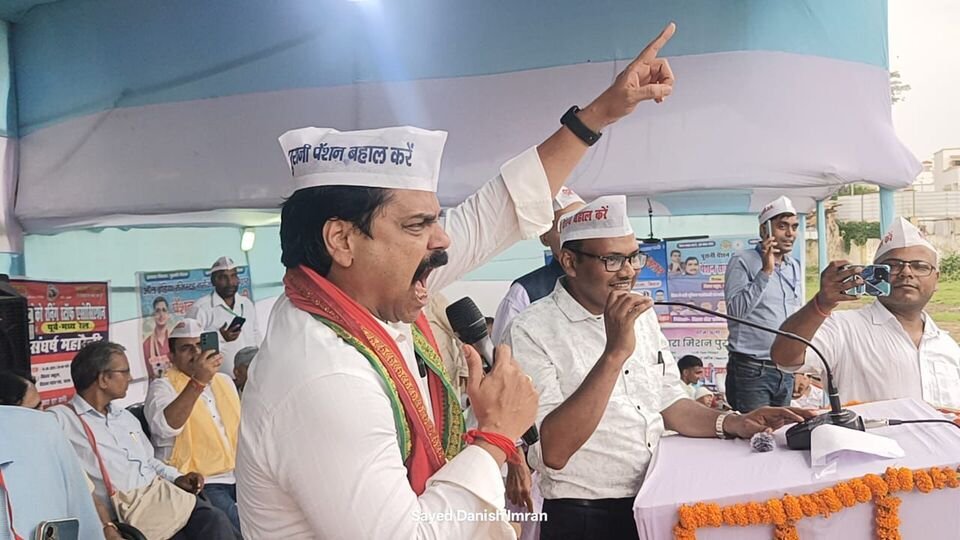 పాత పెన్షన్ విధానాన్ని అమలు చేసే పార్టీలకే ఓటు ఓటు ఓటు: నేషనల్ మూవ్‌మెంట్ ఫర్ ఓల్డ్ పెన్షన్ పెన్షన్