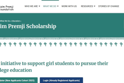 బాలికల కాలేజీ విద్య కోసం కోసం అజిమ్ ప్రేమ్జీ స్కాలర్‌షిప్ 2025- అర్హత వివరాలు ఇవి ..
