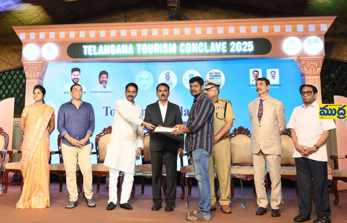 రాష్ట్ర ఉత్తమ ఫోటోగ్రాఫర్ గా కొల్లోజు శివ కుమార్ కుమార్
