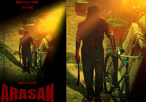 'అరసన్‌' కోసం కత్తి పట్టిన పట్టిన శింబు .. మరి ధనుష్‌కి ధనుష్‌కి?