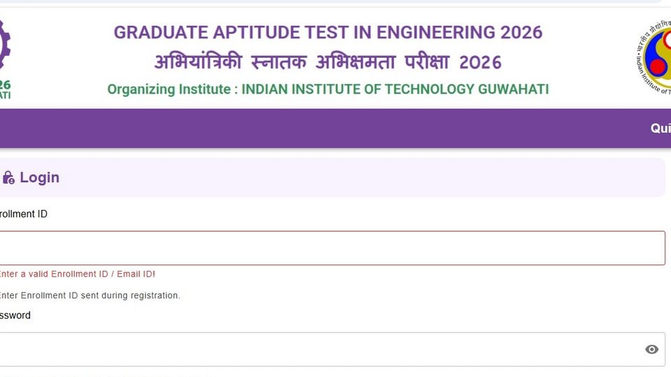 అలర్ట్- IIT గేట్ 2026 రిజిస్ట్రేషన్కి ఈరోజే చివరి తేదీ తేదీ ..