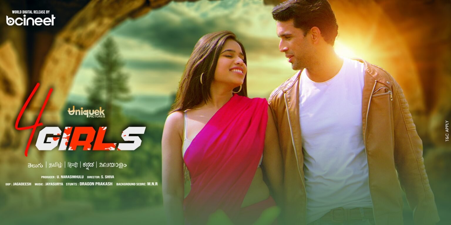 4 గర్ల్స్ ( 4 అమ్మాయిలు ) సినిమా : ఓటిటి లలో " 4 గర్ల్స్ ( 4 అమ్మాయిలు ) " సినిమాకు సూపర్ రెస్పాన్స్ ... నిర్మాతల ఆనందం !