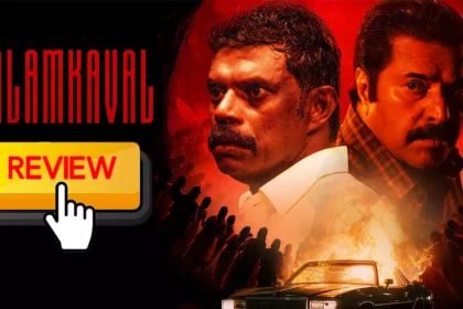 Kalamkaval మూవీ రివ్యూ: కలంకావల్ మూవీ రివ్యూ