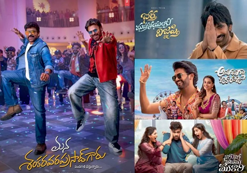 ఏంటి పరిస్థితి!.. మన శంకర వరప్రసాద్ గారికి హిట్ టాక్ వినపడుతుంది