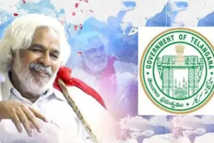 గద్దర్ అవార్డులకు ముహూర్తం ఖరారు.. ఈ సారి స్పెషల్ ఇదే