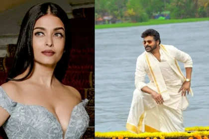 చిరంజీవితో ఐశ్వర్యారాయ్ జత కట్టిందా! మరి వాళ్ళ పరిస్థితి ఏంటి!