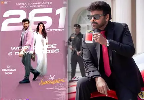 తగ్గని మెగాస్టార్‌ జోరు.. మన శంకర వరప్రసాద్‌గారి కలెక్షన్ల సునామీ!