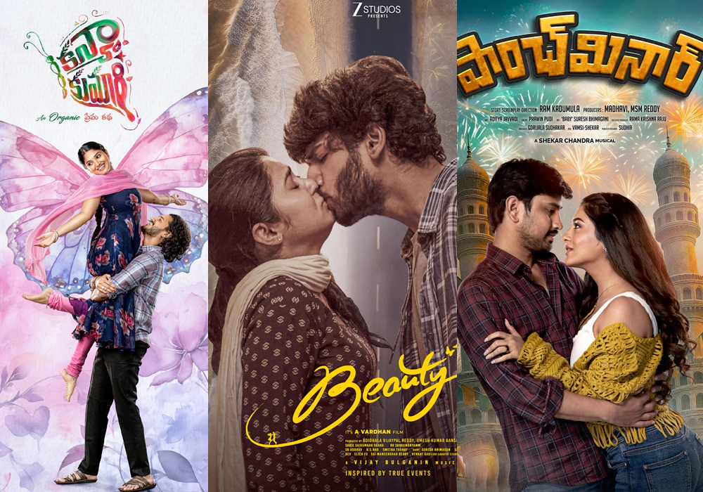 థియేటర్లలో ఫట్.. ఓటీటీలో హిట్... ఈ మూడు సినిమాలు చూశారా?