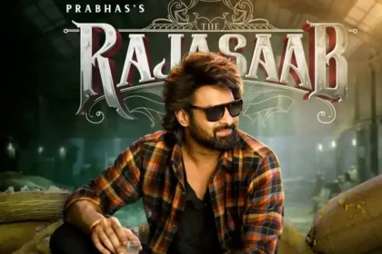 ది రాజాసాబ్ ఫస్ట్ డే కలెక్షన్స్ ఇవే! ఫ్యాన్స్ రియాక్షన్ ఏంటి