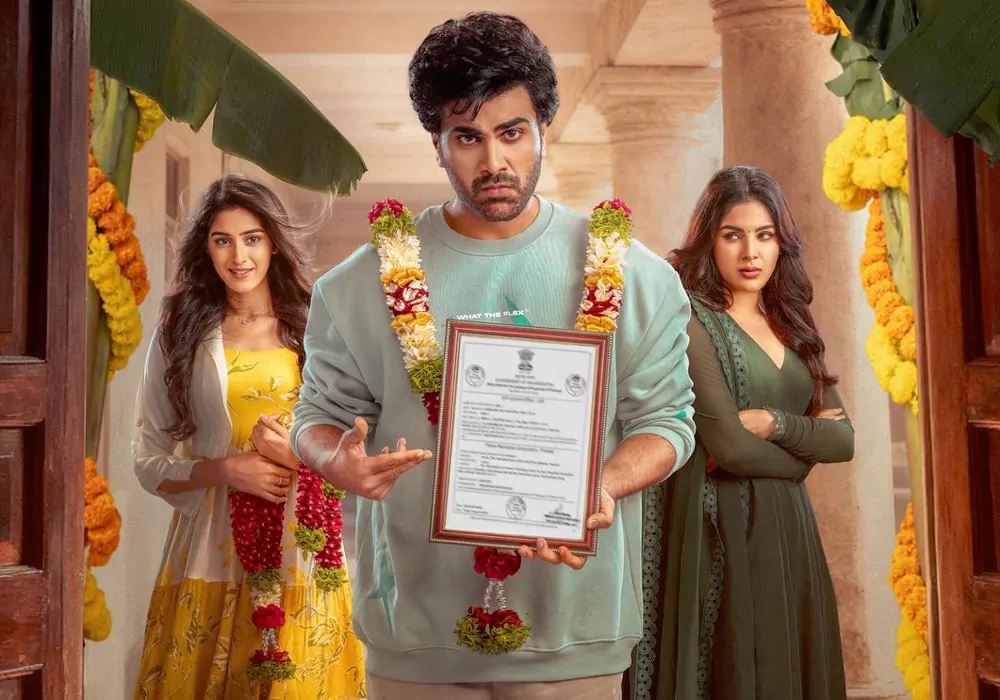 నారీనారీ నడుమ మురారి హైలెట్స్ ఇవే.. డోంట్ మిస్