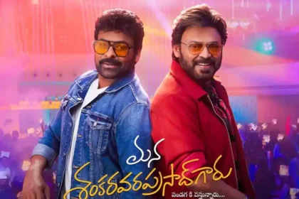 ఫస్ట్ వీక్ కలెక్షన్స్ ఇవే.. తొలి తెలుగు చిత్రమని మేకర్స్ ప్రకటన