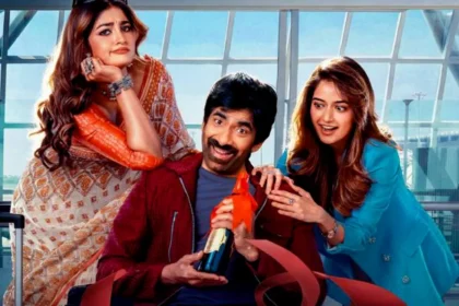 భర్త మహాశయులకు విజ్ఞప్తి ఫస్ట్ డే కలెక్షన్స్ ఇవే!.. ఫ్యాన్స్ హ్యాపీ