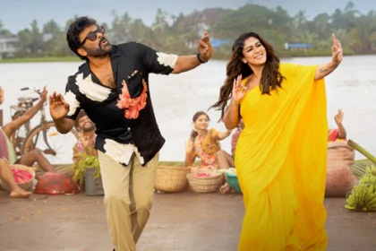 మన శంకర వరప్రసాద్ గారు ఫస్ట్ రివ్యూ.. సెన్సార్ రిపోర్ట్ ఏంటి..?