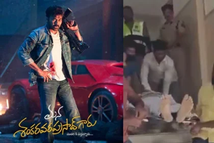 'మన శంకర వరప్రసాద్‌ గారు' మూవీ చూస్తూ అభిమాని మృతి!