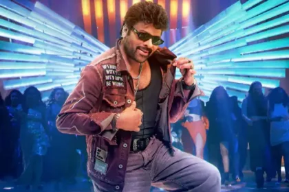 'మన శంకర వరప్రసాద్‌గారు' ఫస్ట్‌ డే ఎంత కలెక్ట్‌ చేశారంటే..?