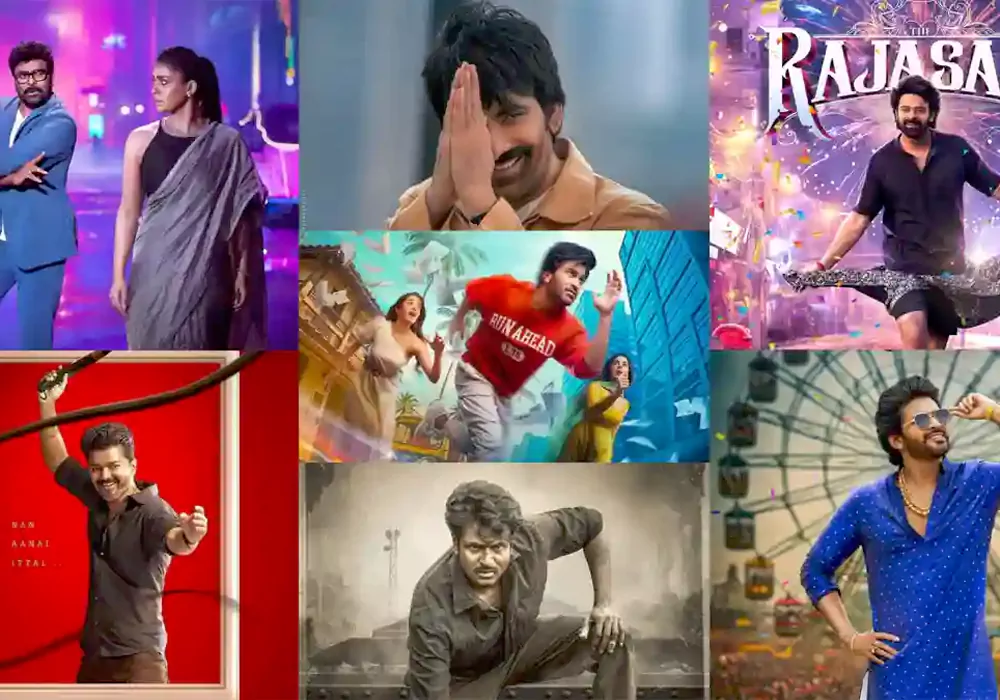 సంక్రాంతికి గెలిచేది ఈ చిత్రమే.. పేరు ఇదే