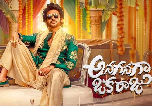 సర్ ప్రైజ్.. 50 కోట్ల బిజినెస్ చేసిన చిన్న సినిమా!