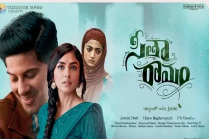 సీతారామం పార్ట్ 2 కి ఆ హీరో, హీరోయిన్ మీకు ఓకేనా!.. వైరల్ గా మారిన పిక్