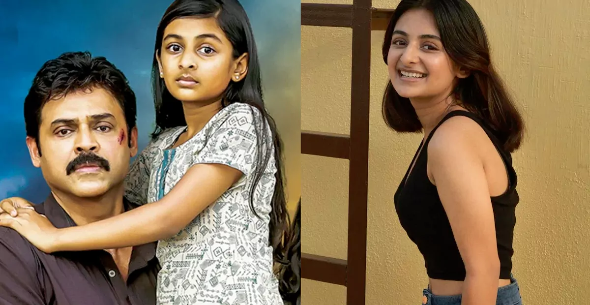 వెంకటేష్: వెంకటేష్ పై దృశ్యం పాప ఎస్తేర్ అనిల్ సూపర్ కామెంట్స్