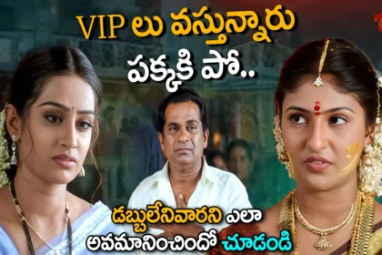 శివరామరాజు: అన్నలని శ్రీమంతానికి పిలిచి అవమానించిన ఆడపడుచు