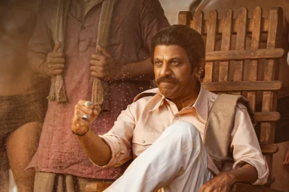 పెద్ది: 'పెద్ది' నుంచి 'గౌర్నాయుడు'గా శివరాజ్ కుమార్ పవర్ ఫుల్ లుక్ రిలీజ్