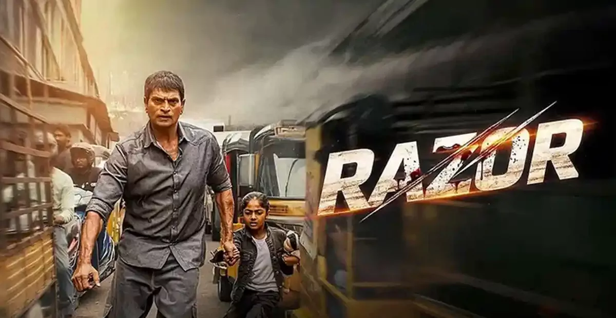 రేజర్: రేజర్ తొలిరోజు కలెక్షన్స్ ఇవేనా!.. ఇక రికార్డులే తరువాయి