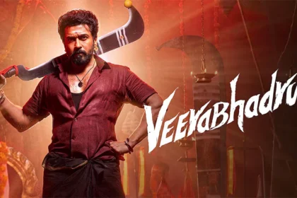 వీరభద్రుడు మొదటి రోజు కలెక్షన్స్ ఇవే.. రుద్ర తాండవం తప్పదా!