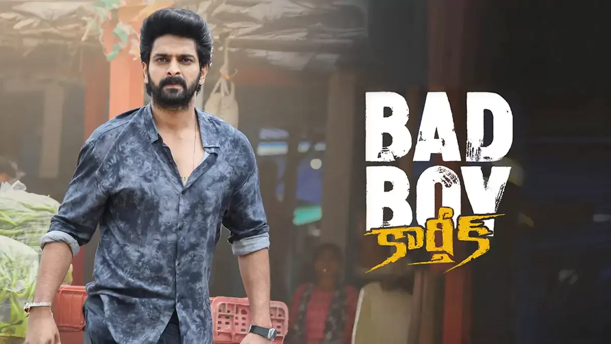 సైలెంట్ గా ఓటిటిలోకి వచ్చేసిన బ్యాడ్ బాయ్ కార్తీక్.. ఎందులో ఉందంటే