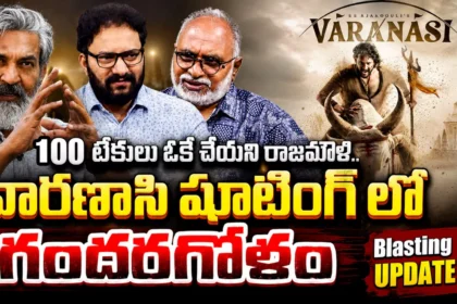 100 టేకులు ఓకే చేయని రాజమౌళి.. అసలు వారణాసి ప్రస్తుత స్టేజ్ ఏంటి!