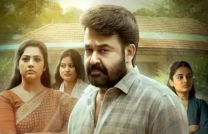 Drishyam 3: ఓటిటిలోకి దృశ్యం 3 .. స్ట్రీమింగ్ ఎప్పుడంటే!