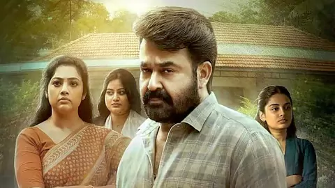 Drishyam 3: ఓటిటిలోకి దృశ్యం 3 .. స్ట్రీమింగ్ ఎప్పుడంటే!