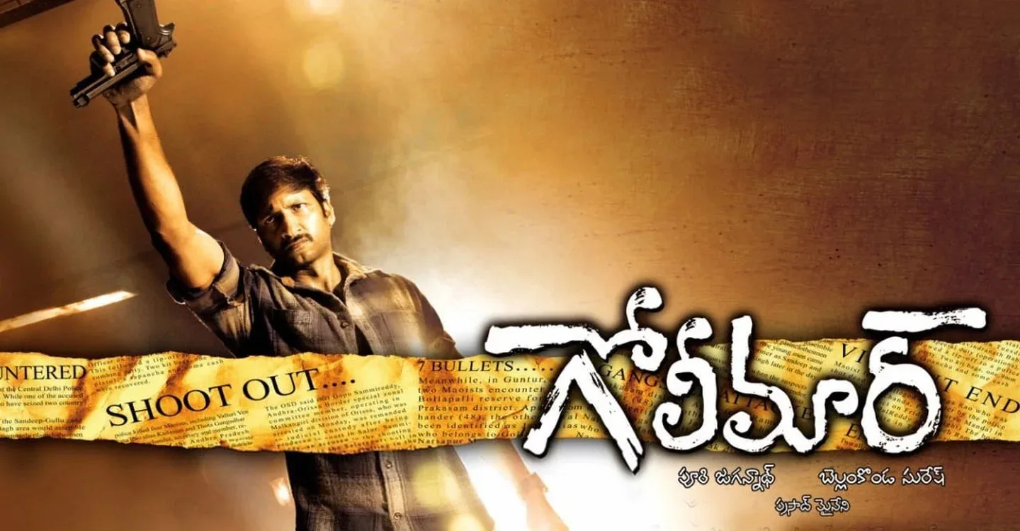 tmdb-header-middle-logo