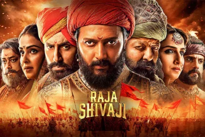 RajaShivaji: రాజా శివాజీ ఓటి డేట్ వచ్చేసింది.. స్పెషల్ ఇదే