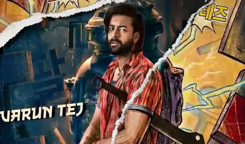 కొరియన్ కనకరాజు రిలీజ్ డేట్ ఫిక్స్.. ఎప్పుడంటే!