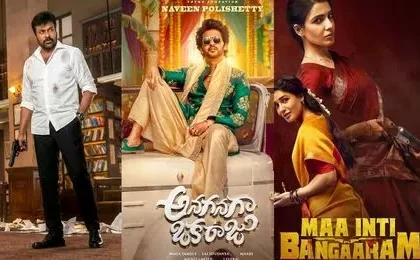 చిరు అదరగొడితే సమంత ఆదుకుంది.. 2026 టాలీవుడ్ ఫస్ట్ హాఫ్ రిపోర్ట్ ఇదే