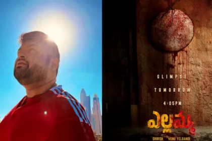 తమన్ షాకింగ్ కామెంట్స్.. దేవిశ్రీప్రసాద్ ఎల్లమ్మ కథ లీక్ చేశారా?