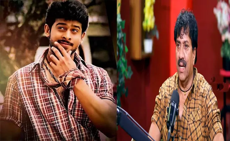 ప్రభాస్: ప్రభాస్ ని అడిగితే 3 కోట్లు ఇస్తాడు.. కృష్ణ మాయ