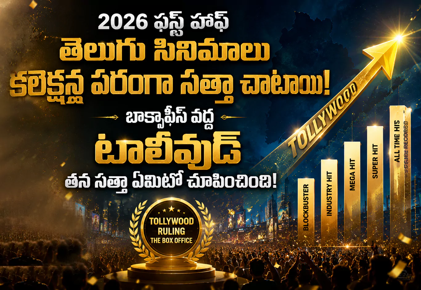 tmdb-header-middle-logo