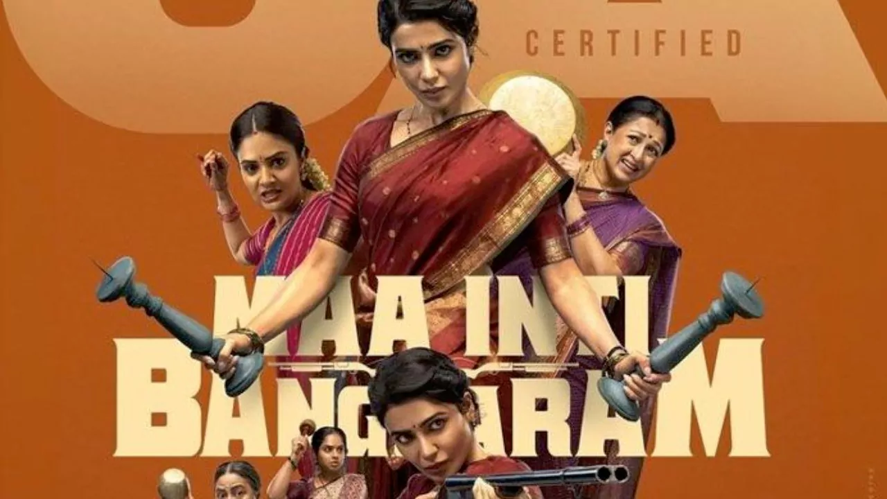 మా ఇంటి బంగారం ట్విట్టర్ రివ్యూ