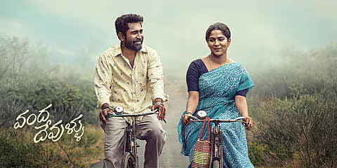 వంద దేవుళ్ళు మూవీ హైలెట్స్ ఇవే