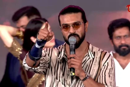 వెన్నుపోటు పొడవలేదు, వెన్నంటే ఉన్నారు.. ప్రీ రిలీజ్ ఈవెంట్‌లో చరణ్ స్పీచ్ వైరల్