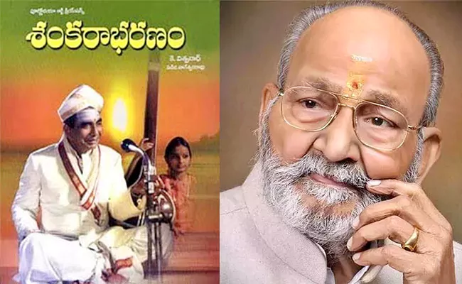 శంకరాభరణం లాంటి మూవీ మళ్ళీ వస్తుందా!