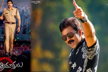 వడ్డే నవీన్ రీఎంట్రీ సెకండ్ మూవీ.. ట్రాన్స్ ఫర్ త్రిమూర్తులు ప్లాప్ కదా!